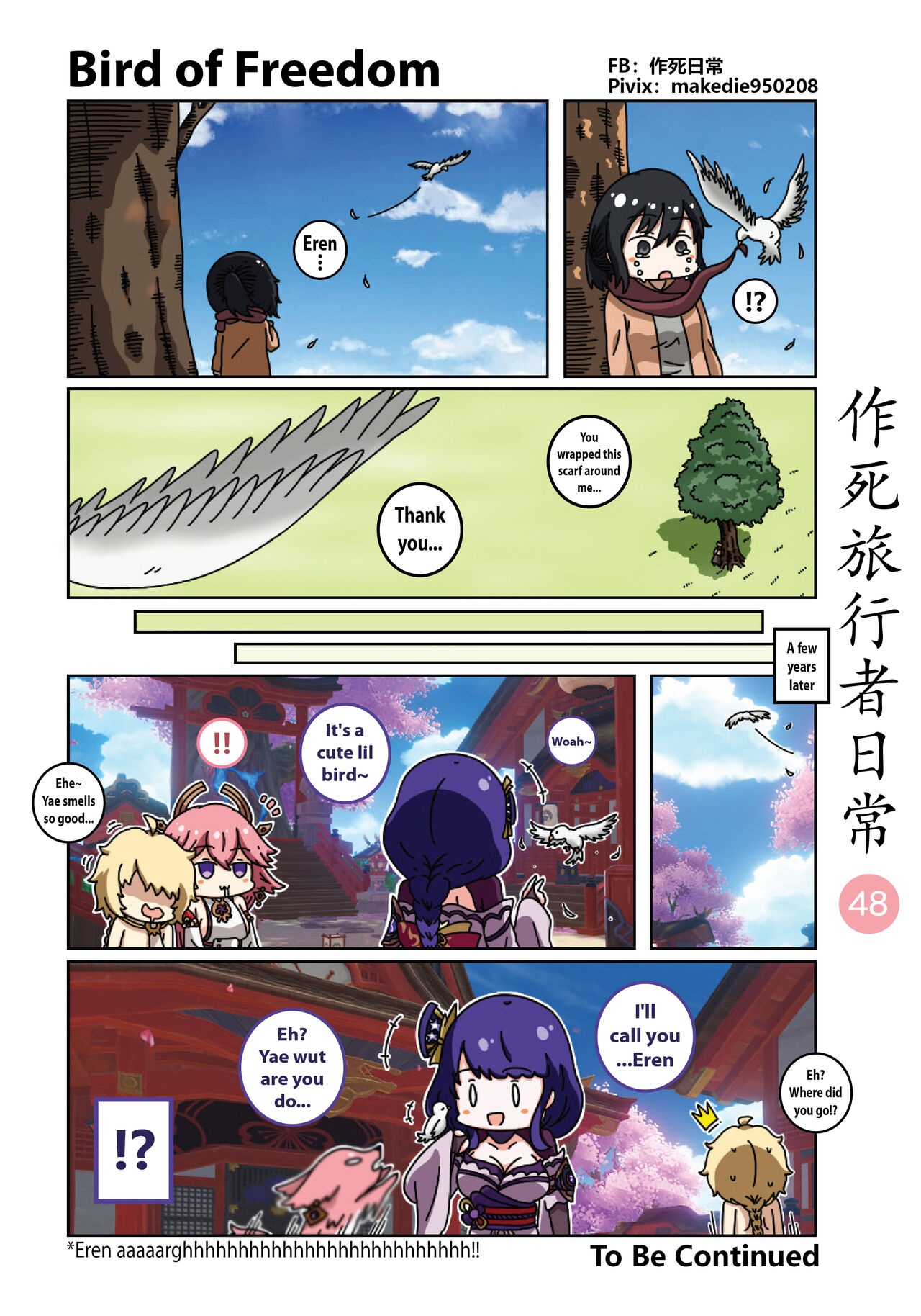 [作死日常] Make Die Traveler Daily Life (Genshin Impact) [English] [Ongoing] 이미지 번호 49