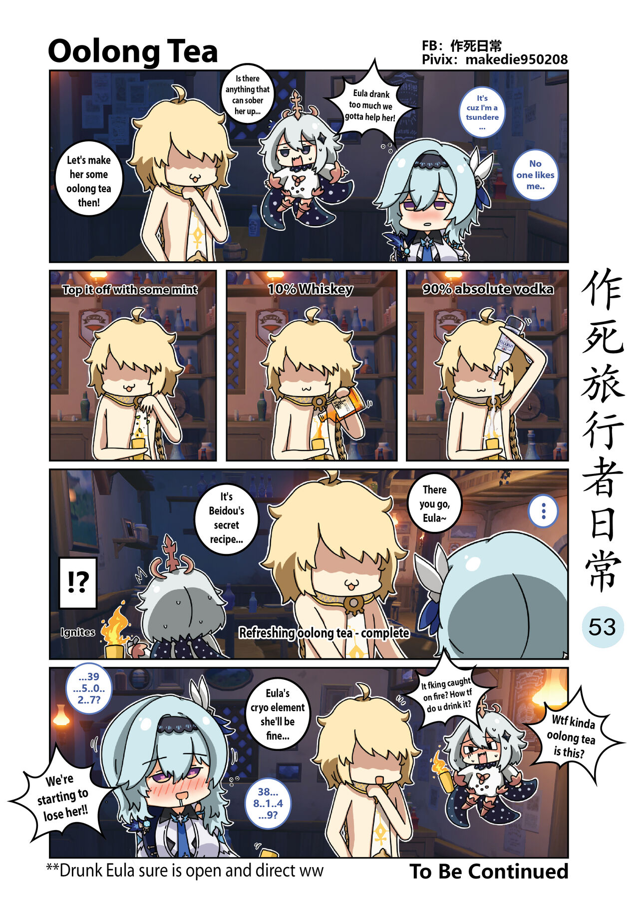 [作死日常] Make Die Traveler Daily Life (Genshin Impact) [English] [Ongoing] 이미지 번호 54