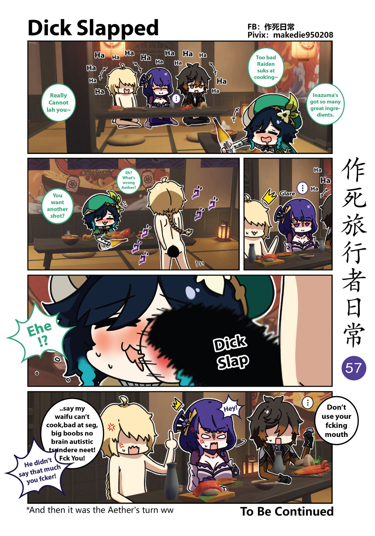 [作死日常] Make Die Traveler Daily Life (Genshin Impact) [English] [Ongoing] 이미지 번호 58