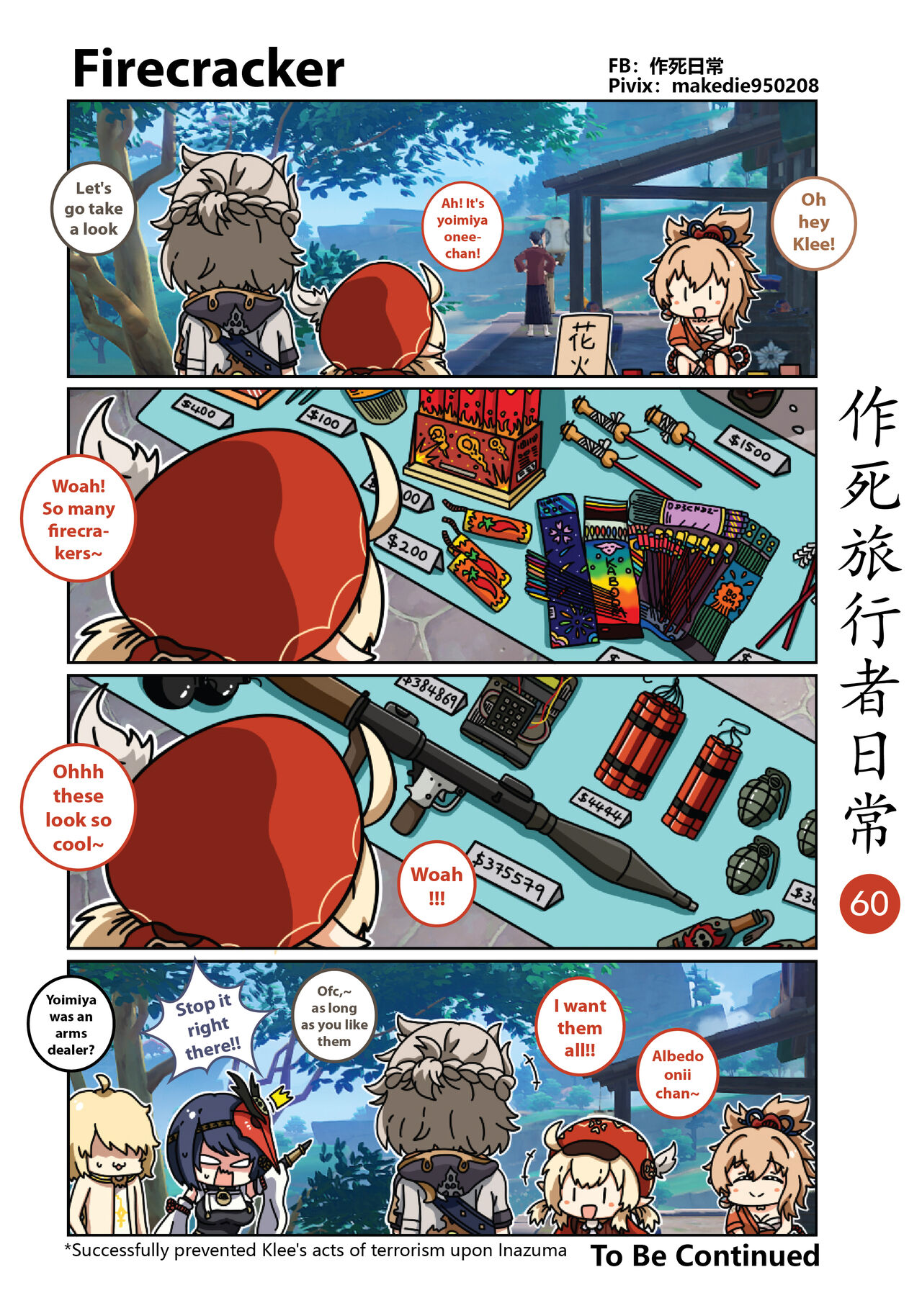 [作死日常] Make Die Traveler Daily Life (Genshin Impact) [English] [Ongoing] 이미지 번호 61
