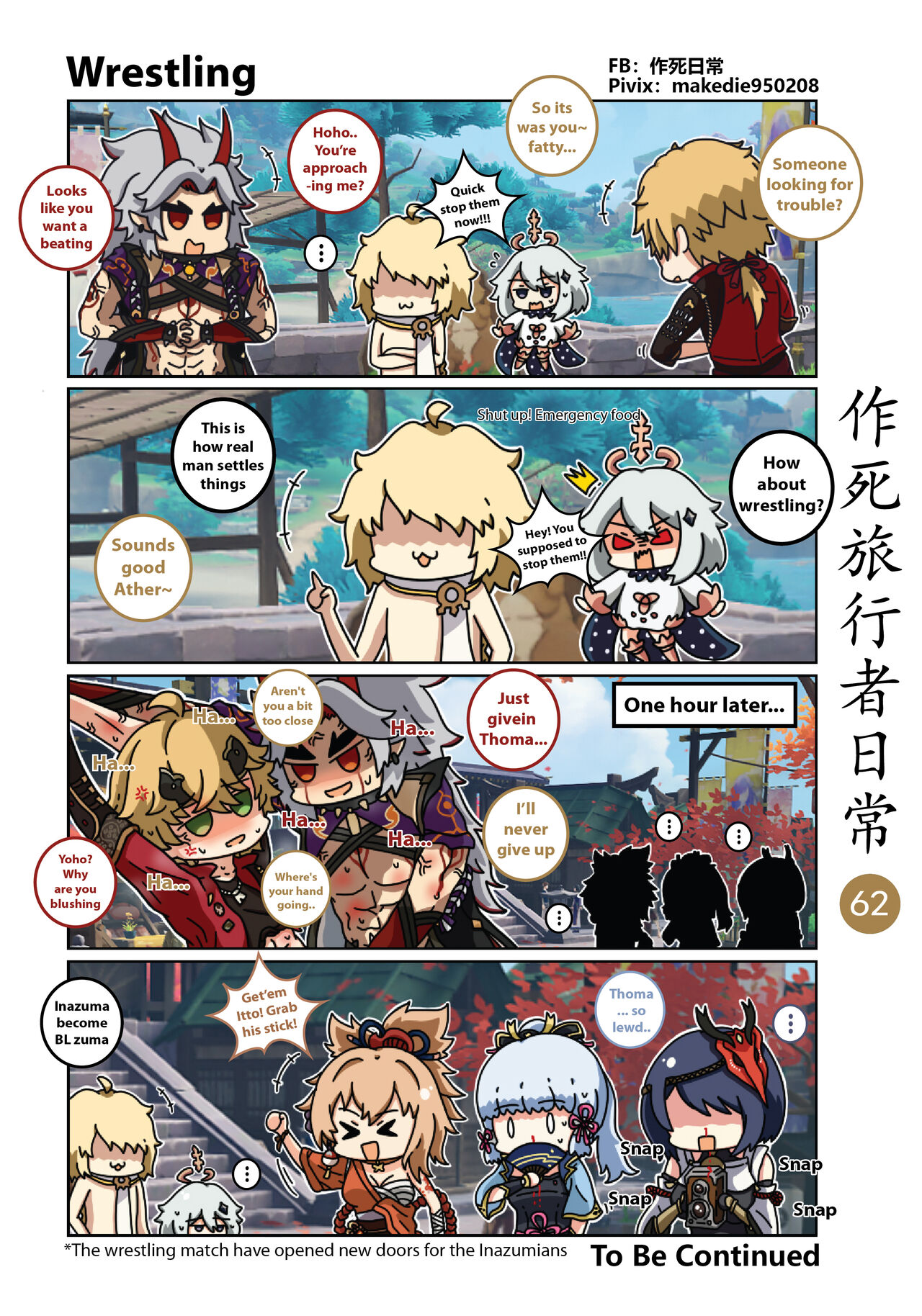 [作死日常] Make Die Traveler Daily Life (Genshin Impact) [English] [Ongoing] 이미지 번호 63