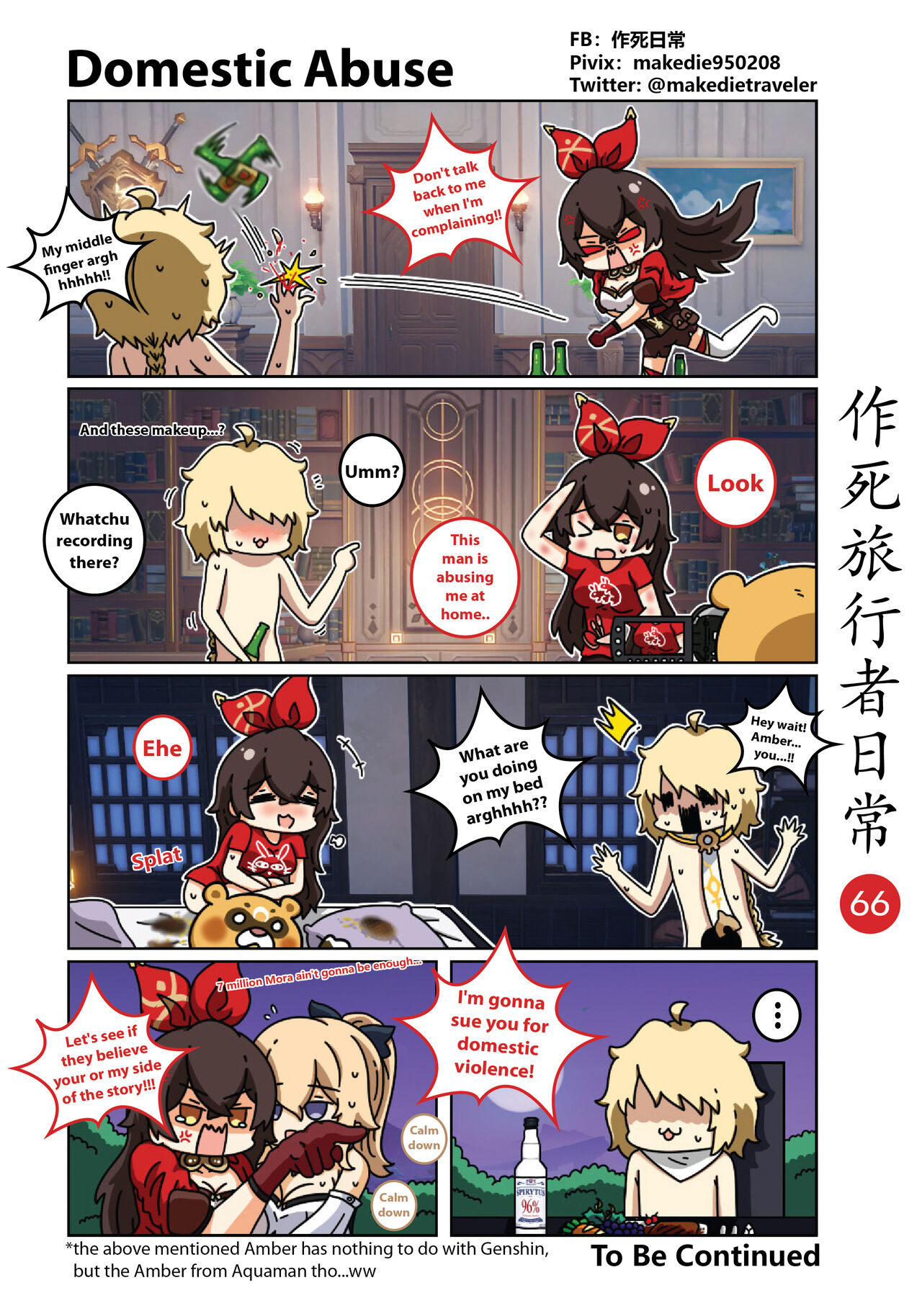 [作死日常] Make Die Traveler Daily Life (Genshin Impact) [English] [Ongoing] 이미지 번호 67