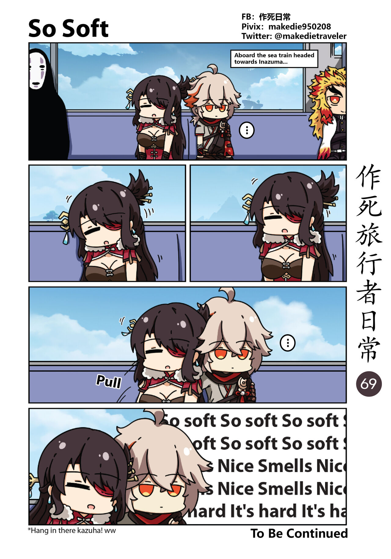 [作死日常] Make Die Traveler Daily Life (Genshin Impact) [English] [Ongoing] 이미지 번호 71