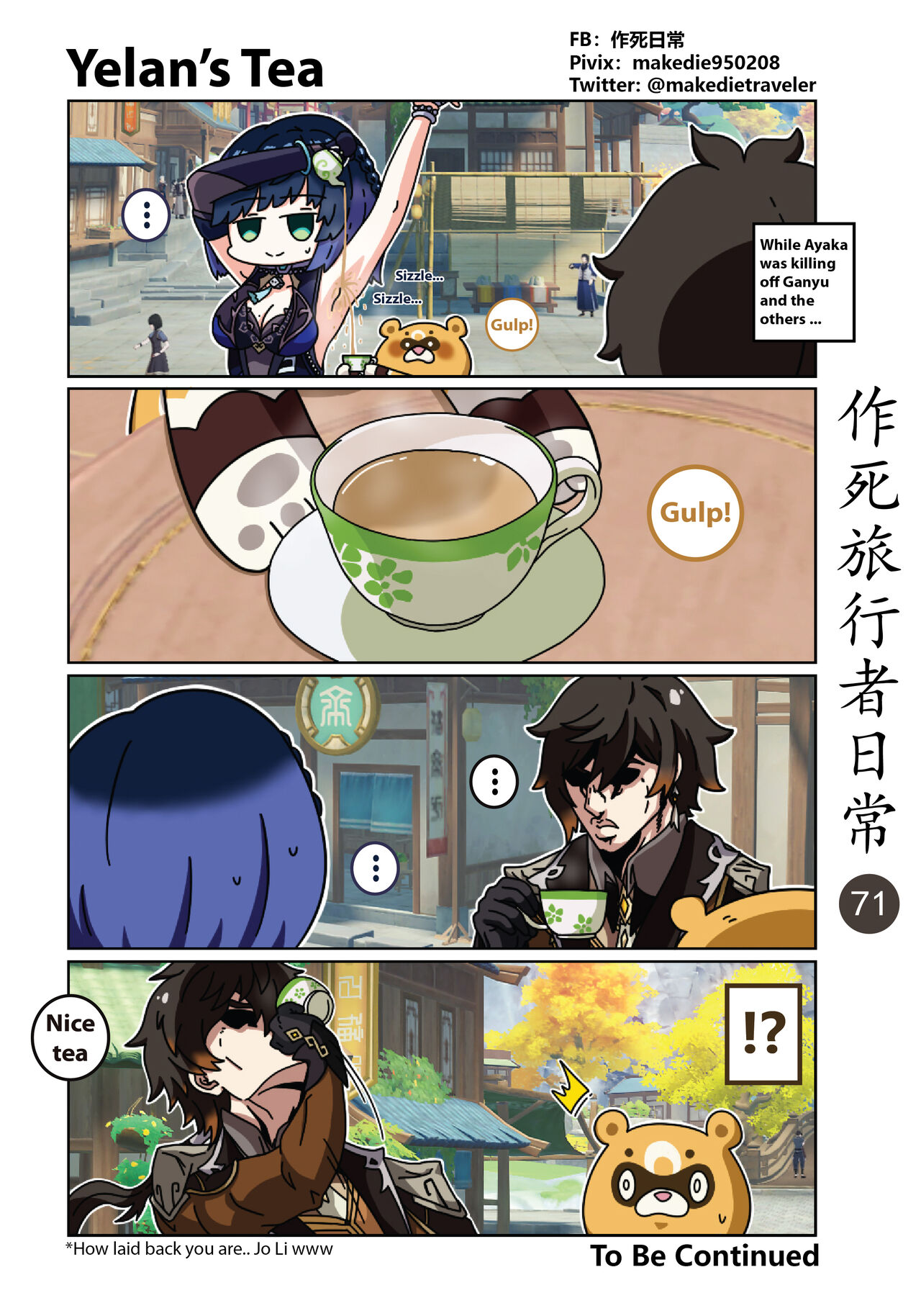 [作死日常] Make Die Traveler Daily Life (Genshin Impact) [English] [Ongoing] 이미지 번호 73