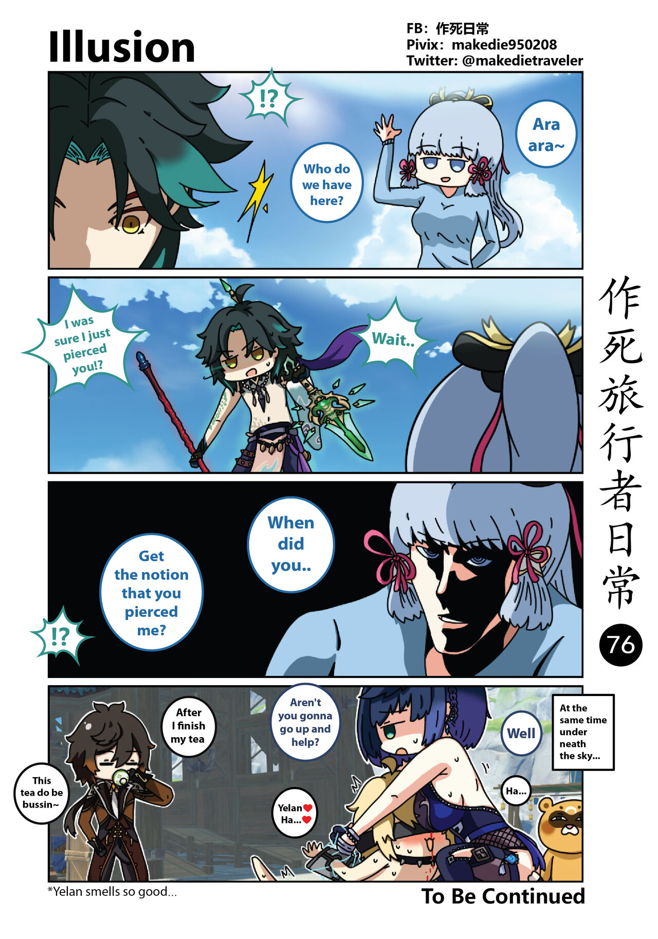 [作死日常] Make Die Traveler Daily Life (Genshin Impact) [English] [Ongoing] 이미지 번호 78