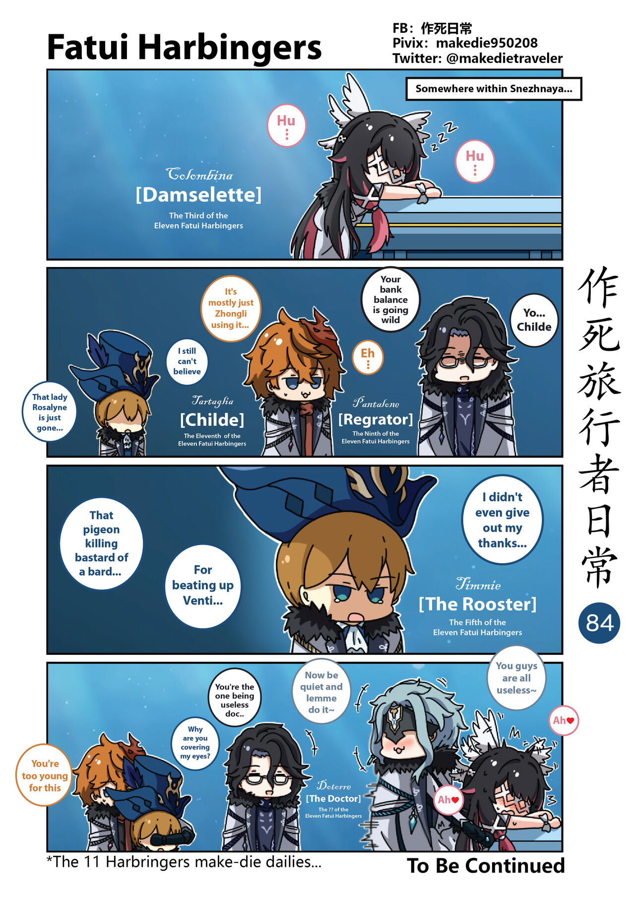 [作死日常] Make Die Traveler Daily Life (Genshin Impact) [English] [Ongoing] 이미지 번호 86