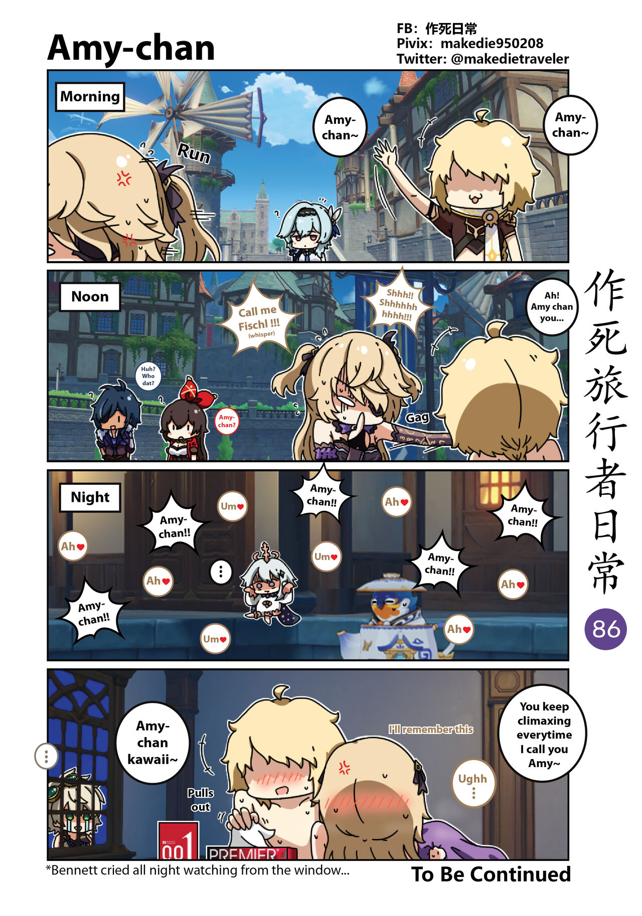 [作死日常] Make Die Traveler Daily Life (Genshin Impact) [English] [Ongoing] 이미지 번호 88