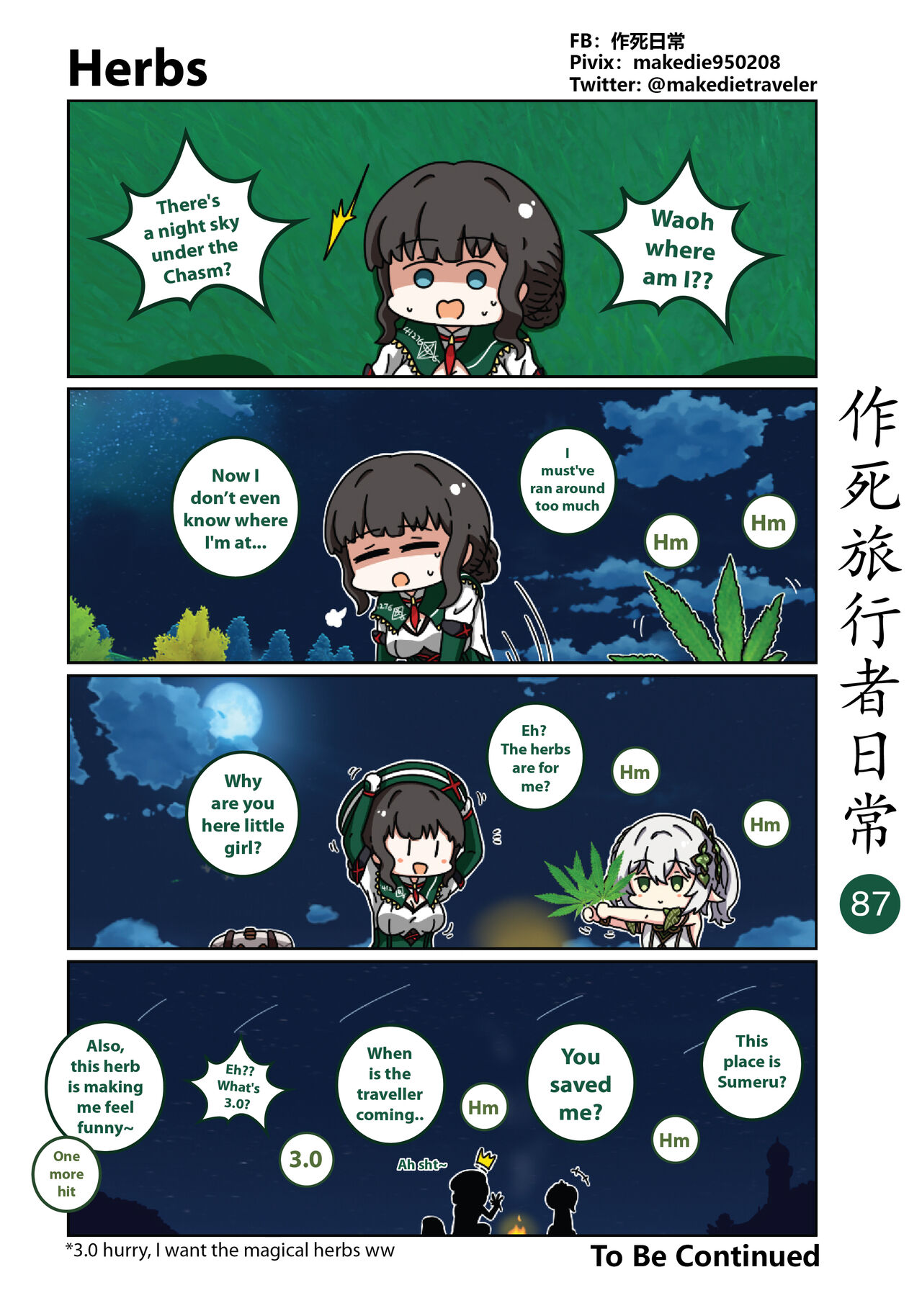 [作死日常] Make Die Traveler Daily Life (Genshin Impact) [English] [Ongoing] 이미지 번호 89