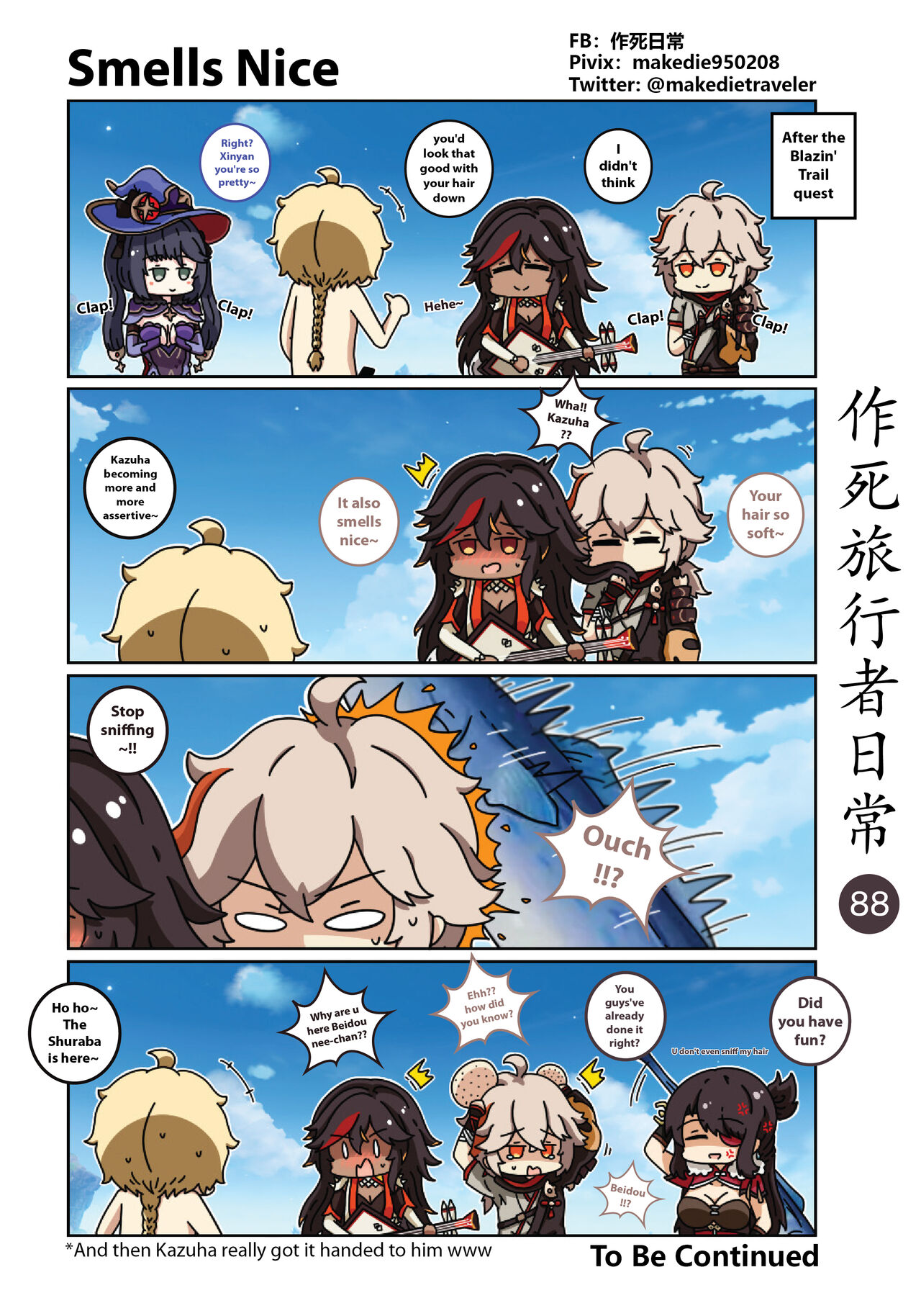 [作死日常] Make Die Traveler Daily Life (Genshin Impact) [English] [Ongoing] 이미지 번호 90