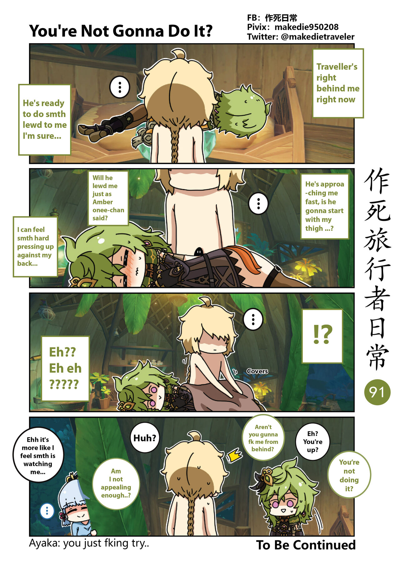 [作死日常] Make Die Traveler Daily Life (Genshin Impact) [English] [Ongoing] 이미지 번호 93