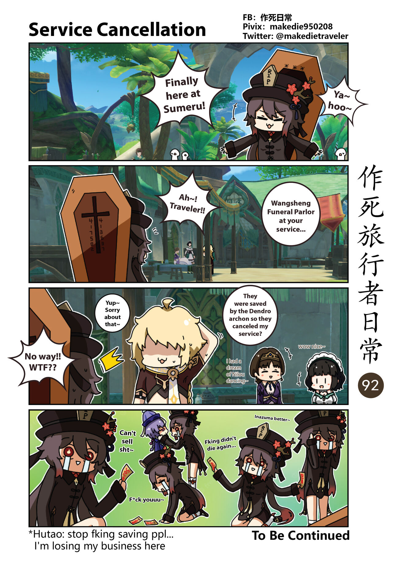 [作死日常] Make Die Traveler Daily Life (Genshin Impact) [English] [Ongoing] 이미지 번호 94