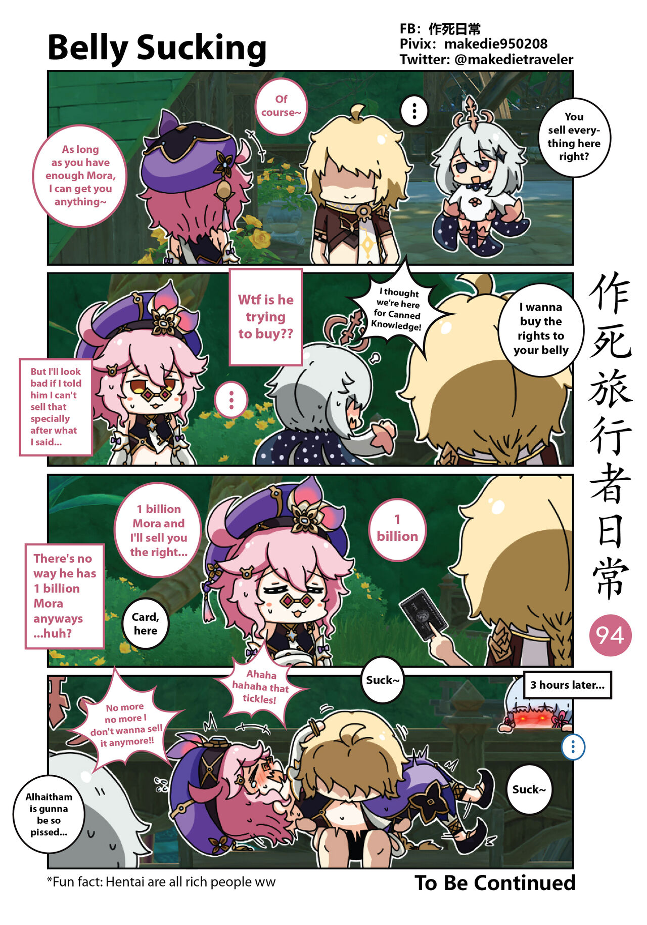 [作死日常] Make Die Traveler Daily Life (Genshin Impact) [English] [Ongoing] 이미지 번호 96