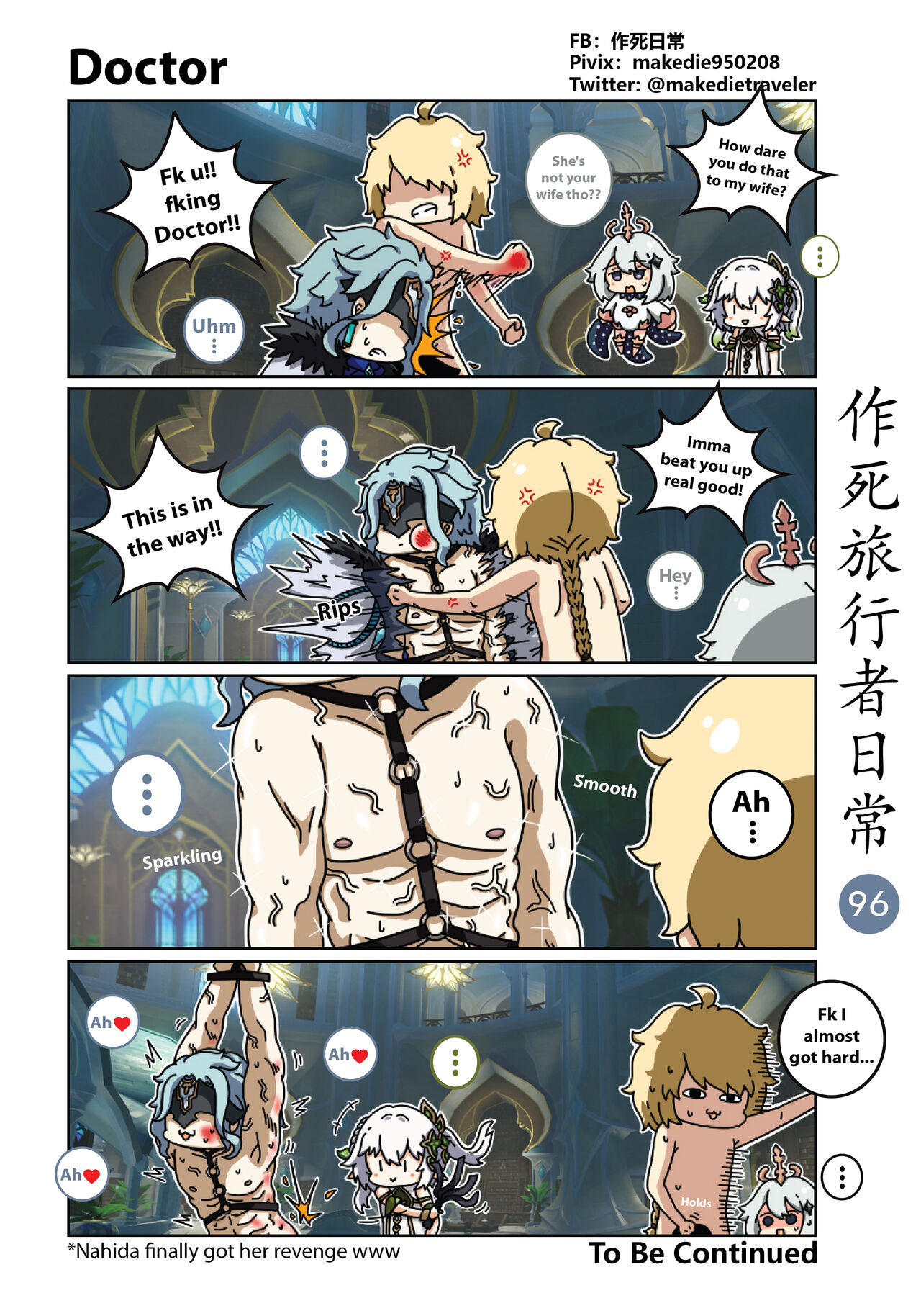 [作死日常] Make Die Traveler Daily Life (Genshin Impact) [English] [Ongoing] 이미지 번호 98