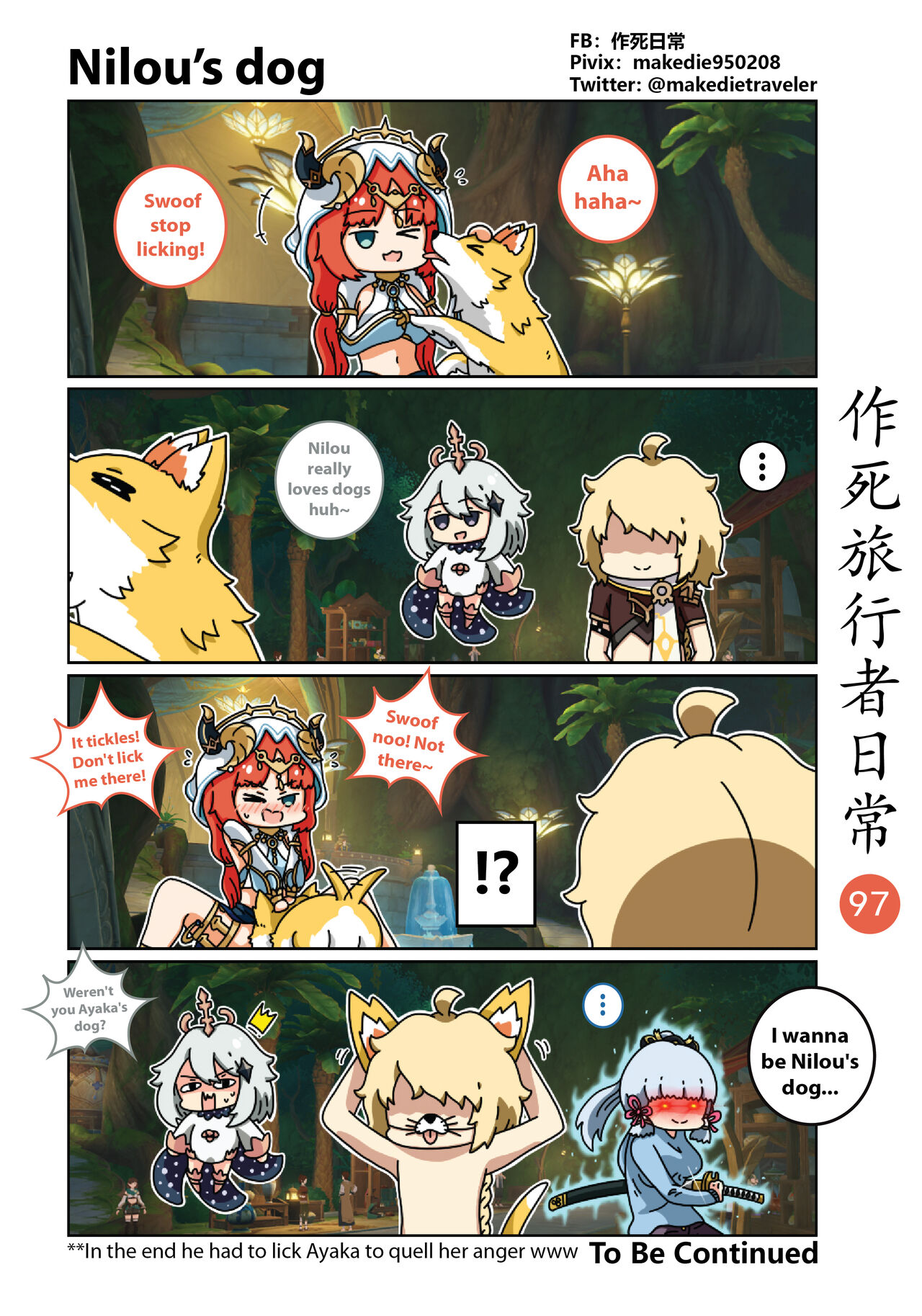 [作死日常] Make Die Traveler Daily Life (Genshin Impact) [English] [Ongoing] 이미지 번호 99