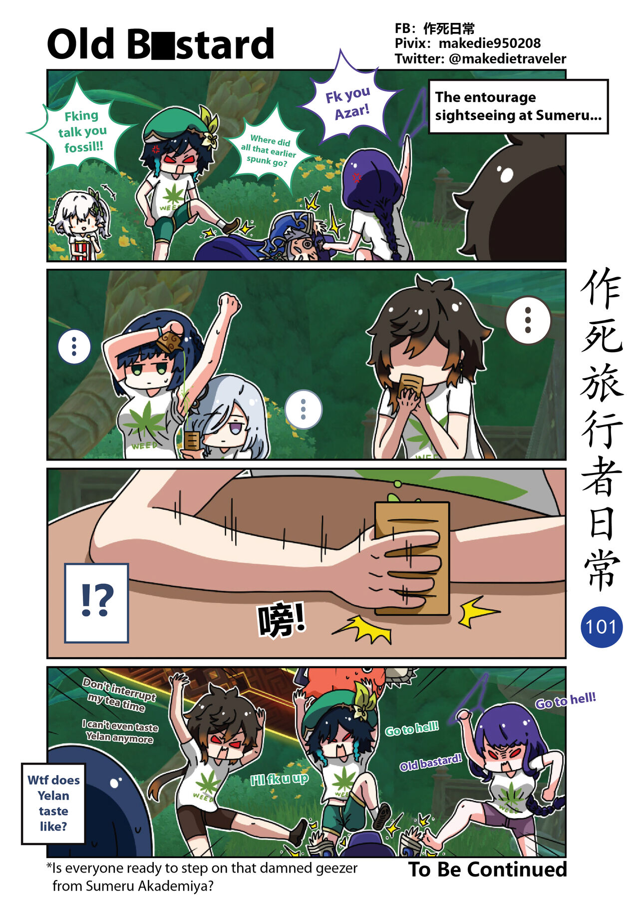 [作死日常] Make Die Traveler Daily Life (Genshin Impact) [English] [Ongoing] 이미지 번호 103