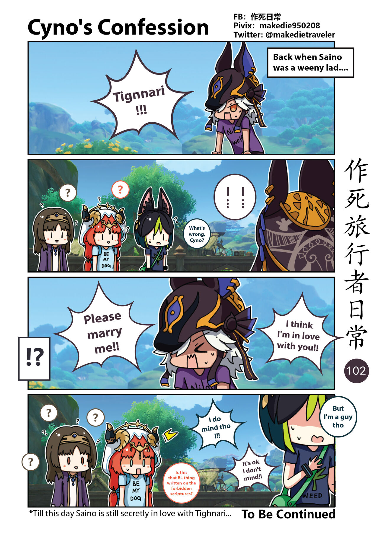 [作死日常] Make Die Traveler Daily Life (Genshin Impact) [English] [Ongoing] 이미지 번호 104