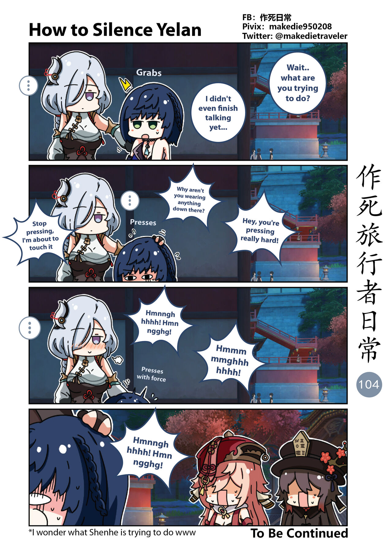 [作死日常] Make Die Traveler Daily Life (Genshin Impact) [English] [Ongoing] 이미지 번호 106