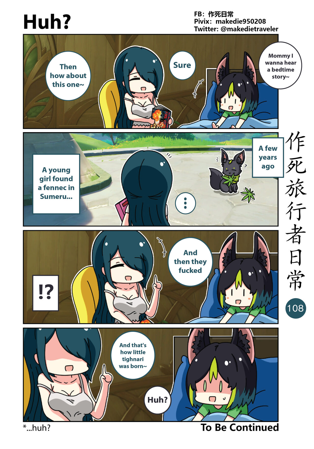 [作死日常] Make Die Traveler Daily Life (Genshin Impact) [English] [Ongoing] 이미지 번호 110