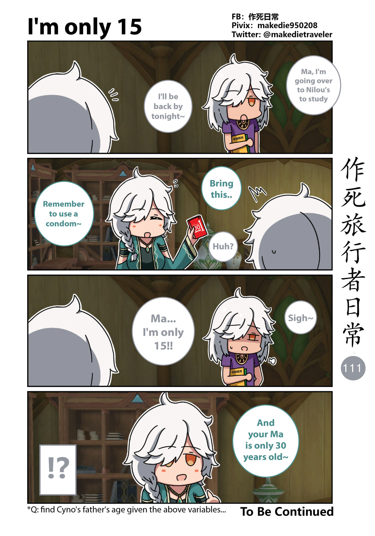 [作死日常] Make Die Traveler Daily Life (Genshin Impact) [English] [Ongoing] 이미지 번호 113