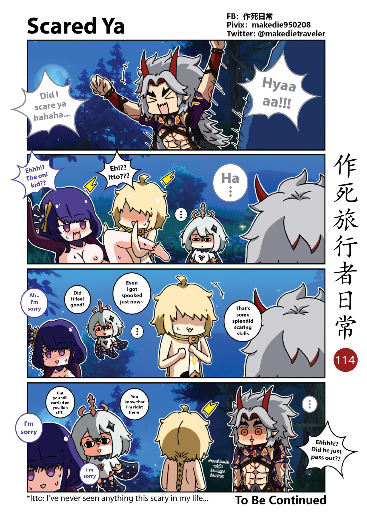 [作死日常] Make Die Traveler Daily Life (Genshin Impact) [English] [Ongoing] 이미지 번호 116