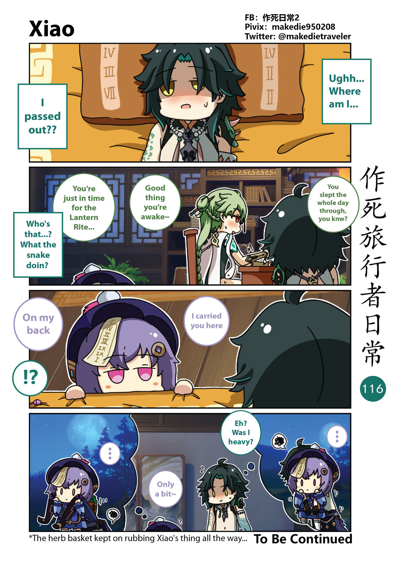 [作死日常] Make Die Traveler Daily Life (Genshin Impact) [English] [Ongoing] 이미지 번호 118