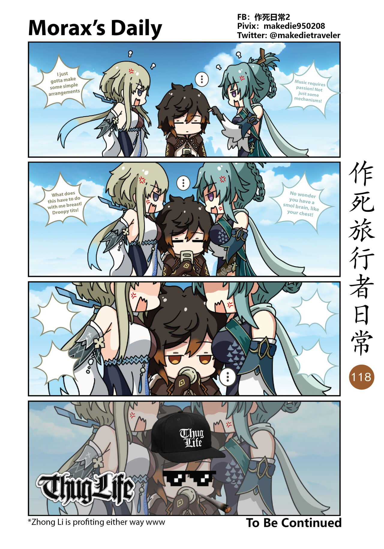 [作死日常] Make Die Traveler Daily Life (Genshin Impact) [English] [Ongoing] 이미지 번호 120