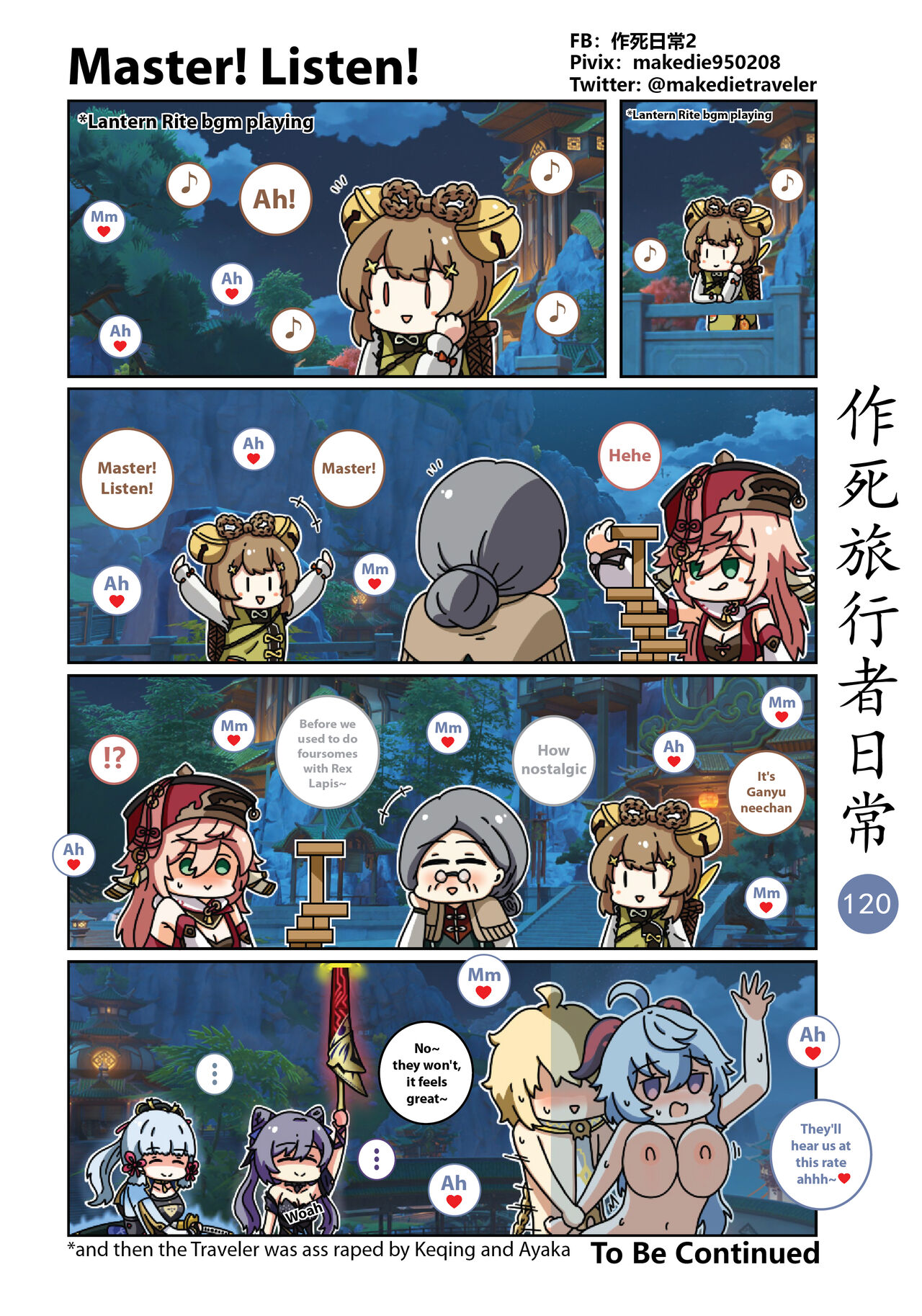 [作死日常] Make Die Traveler Daily Life (Genshin Impact) [English] [Ongoing] 이미지 번호 122