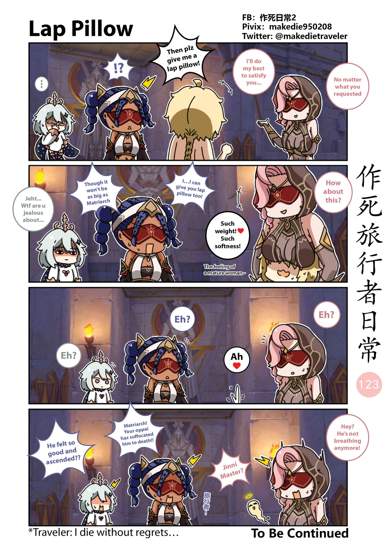 [作死日常] Make Die Traveler Daily Life (Genshin Impact) [English] [Ongoing] 이미지 번호 125