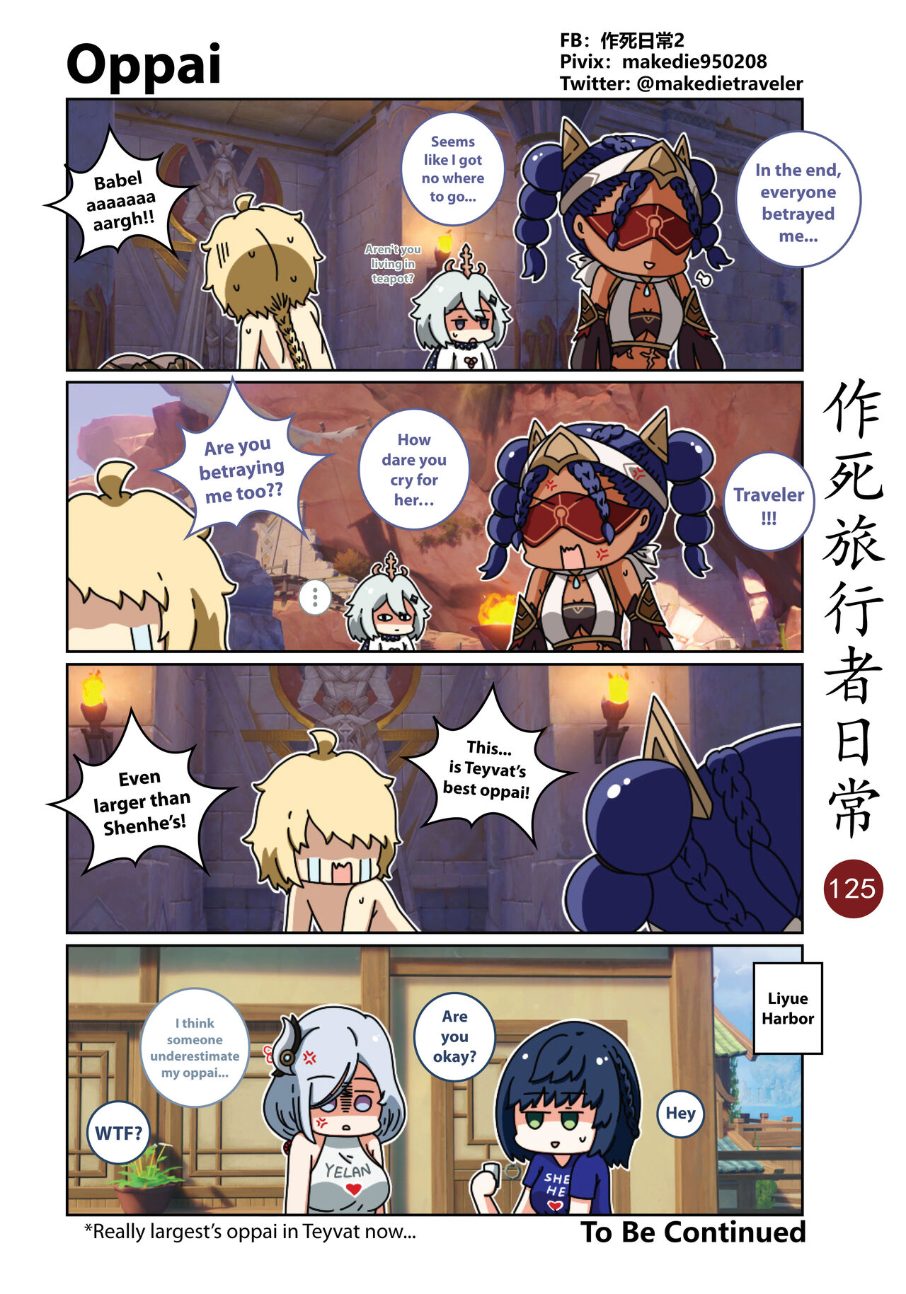 [作死日常] Make Die Traveler Daily Life (Genshin Impact) [English] [Ongoing] 이미지 번호 127