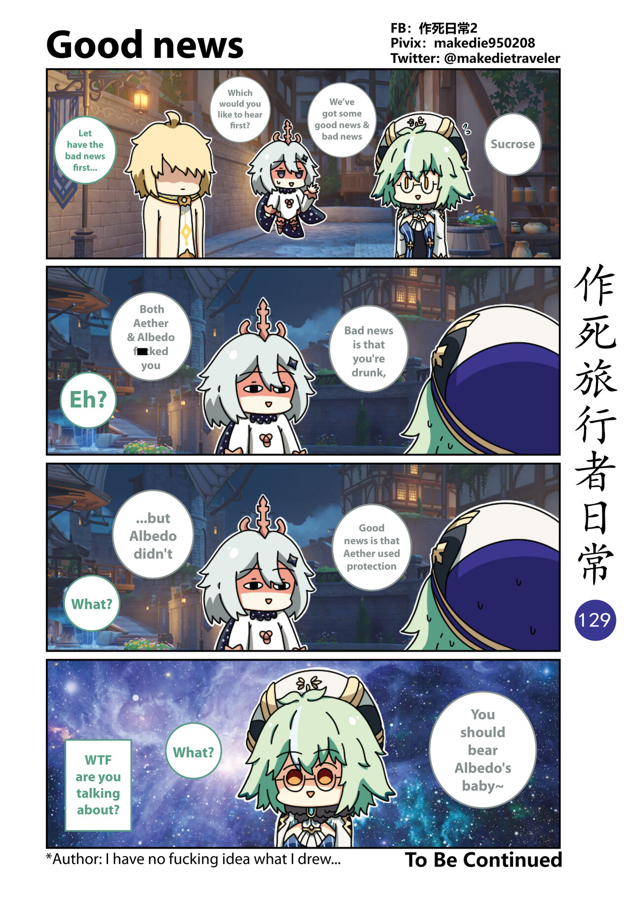 [作死日常] Make Die Traveler Daily Life (Genshin Impact) [English] [Ongoing] 이미지 번호 131