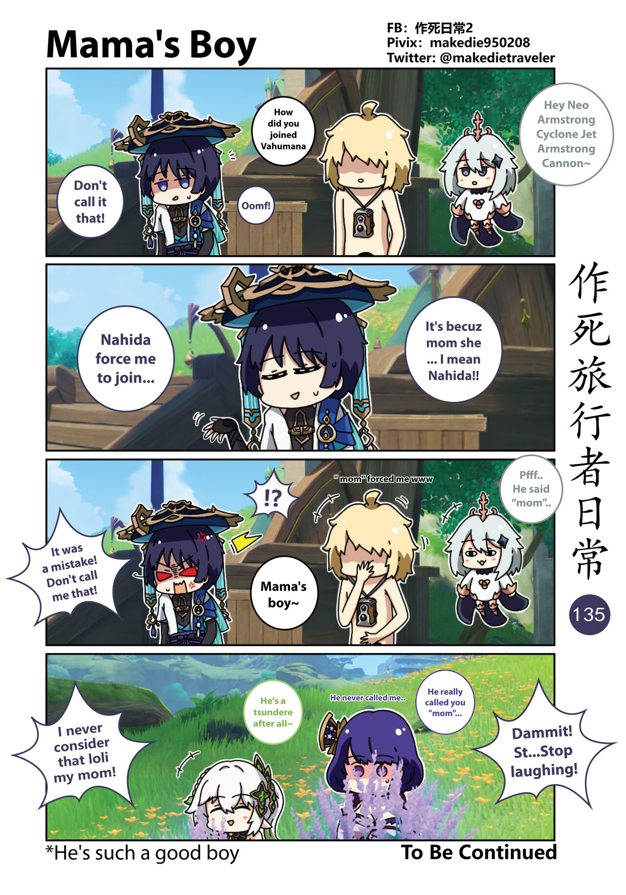 [作死日常] Make Die Traveler Daily Life (Genshin Impact) [English] [Ongoing] 이미지 번호 137