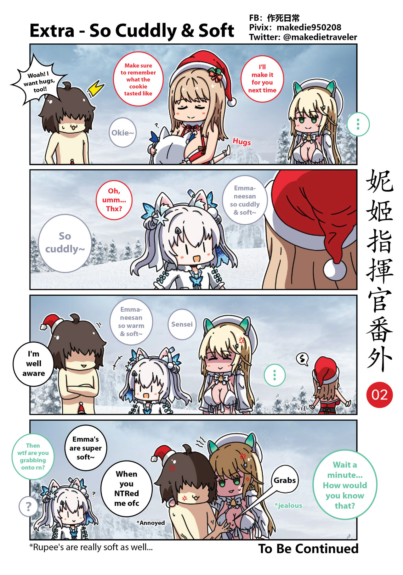 [作死日常] NIKKE Shikikan Daily (Goddess of Victory: Nikke) [English] [Ongoing] 画像番号 8