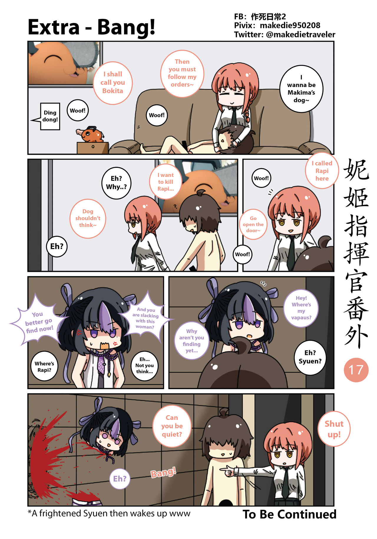 [作死日常] NIKKE Shikikan Daily (Goddess of Victory: Nikke) [English] [Ongoing] 画像番号 23