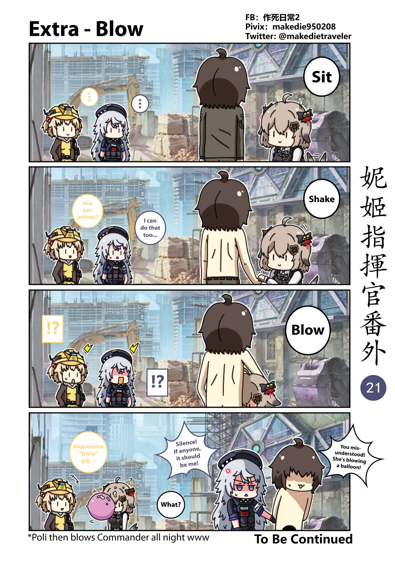 [作死日常] NIKKE Shikikan Daily (Goddess of Victory: Nikke) [English] [Ongoing] 画像番号 27