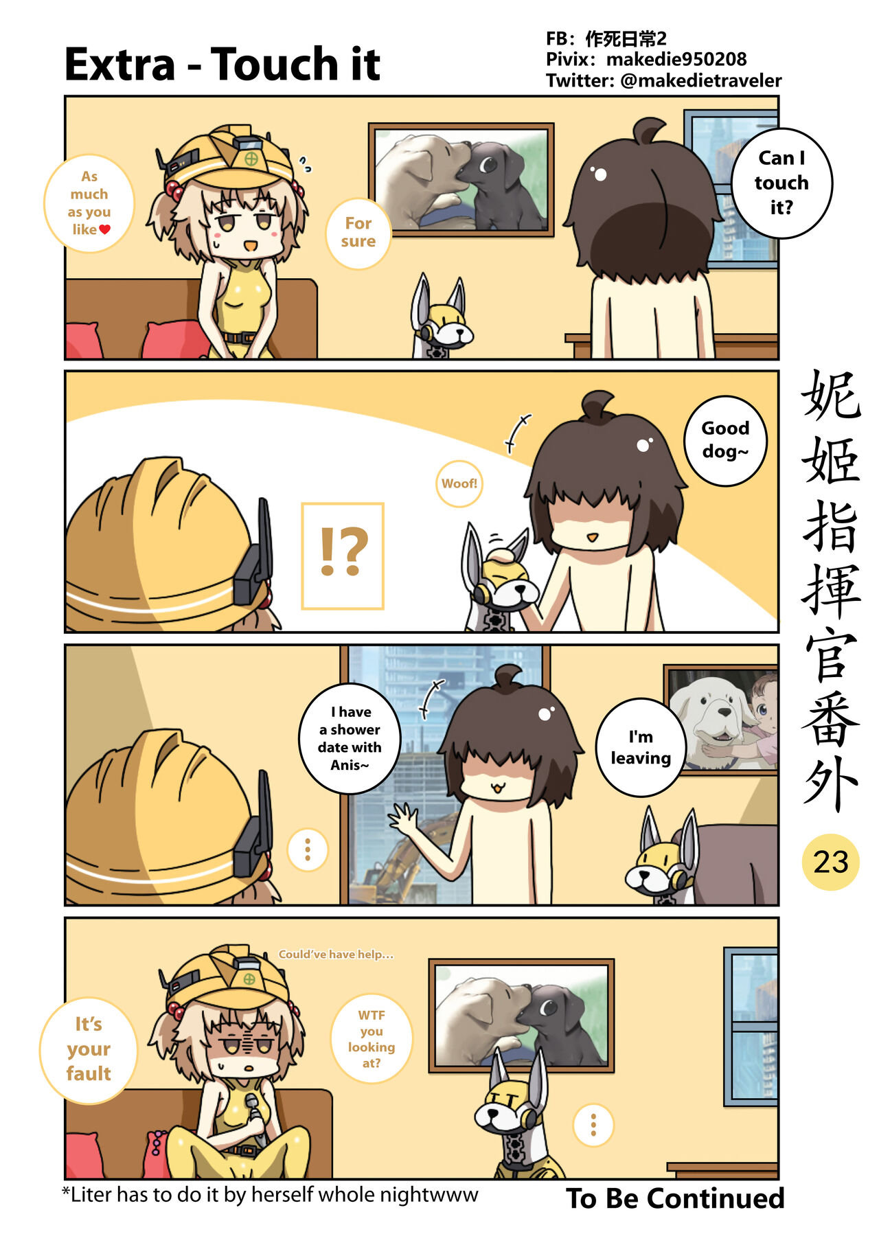 [作死日常] NIKKE Shikikan Daily (Goddess of Victory: Nikke) [English] [Ongoing] 画像番号 29