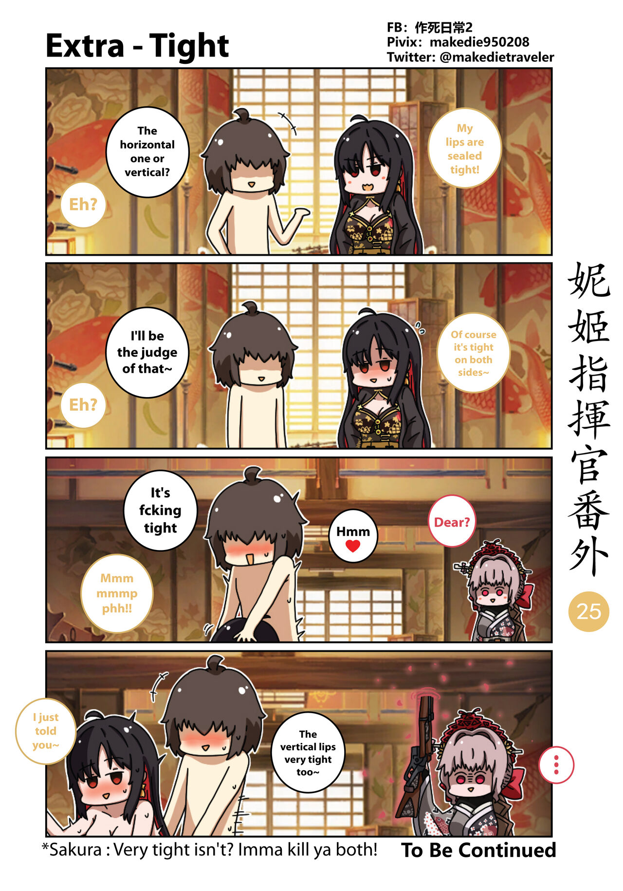 [作死日常] NIKKE Shikikan Daily (Goddess of Victory: Nikke) [English] [Ongoing] 画像番号 31