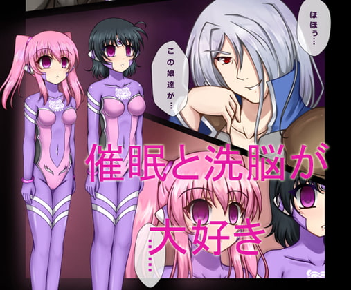 [Saimin kara Akuochi made] Saimin to Akuochi ga Daisuki na Hito no Manga 이미지 번호 1