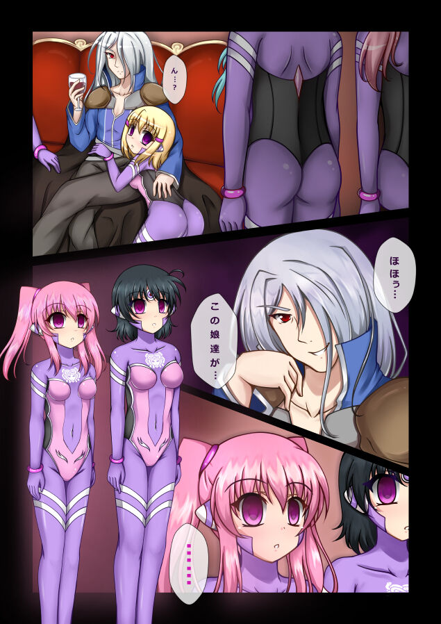 [Saimin kara Akuochi made] Saimin to Akuochi ga Daisuki na Hito no Manga 이미지 번호 3