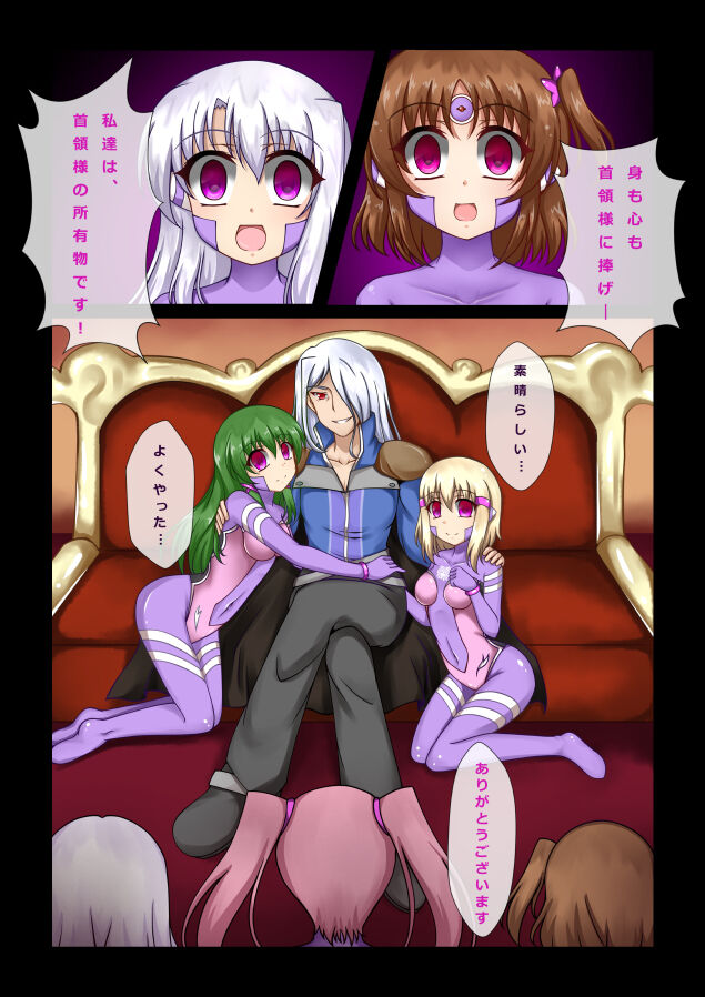 [Saimin kara Akuochi made] Saimin to Akuochi ga Daisuki na Hito no Manga 이미지 번호 9