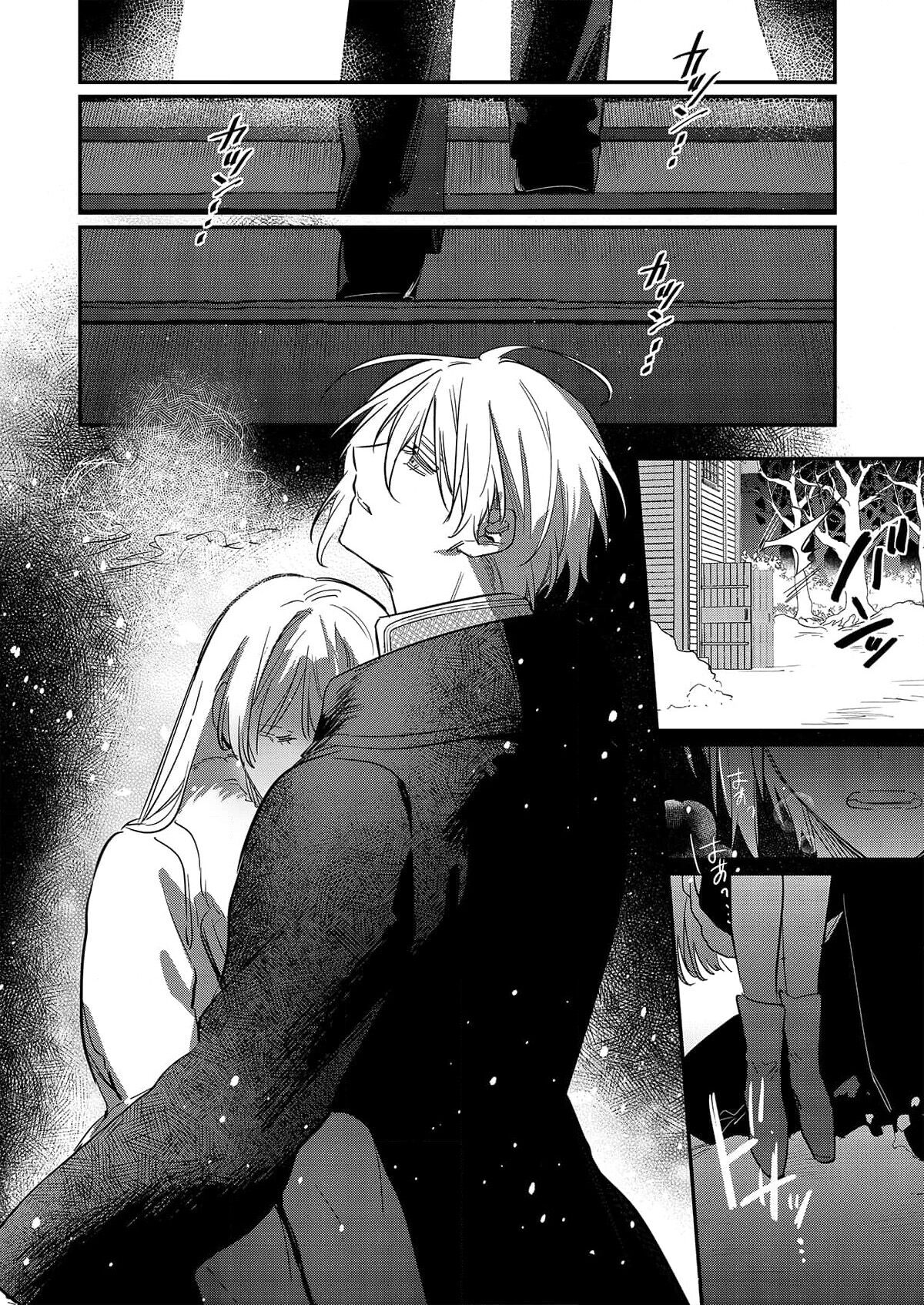 [Oniwa Mari] Boku o Medetokashite kure ~ Sokujitsu Kyuukon!? Demo Zutto Dekiai shite kuremasu ka? Ouji-sama | 以愛將我融化~即日求婚！？但是能一直都溺愛我嗎？皇子殿下 1-7 end [Chinese] [莉赛特汉化组] 이미지 번호 153