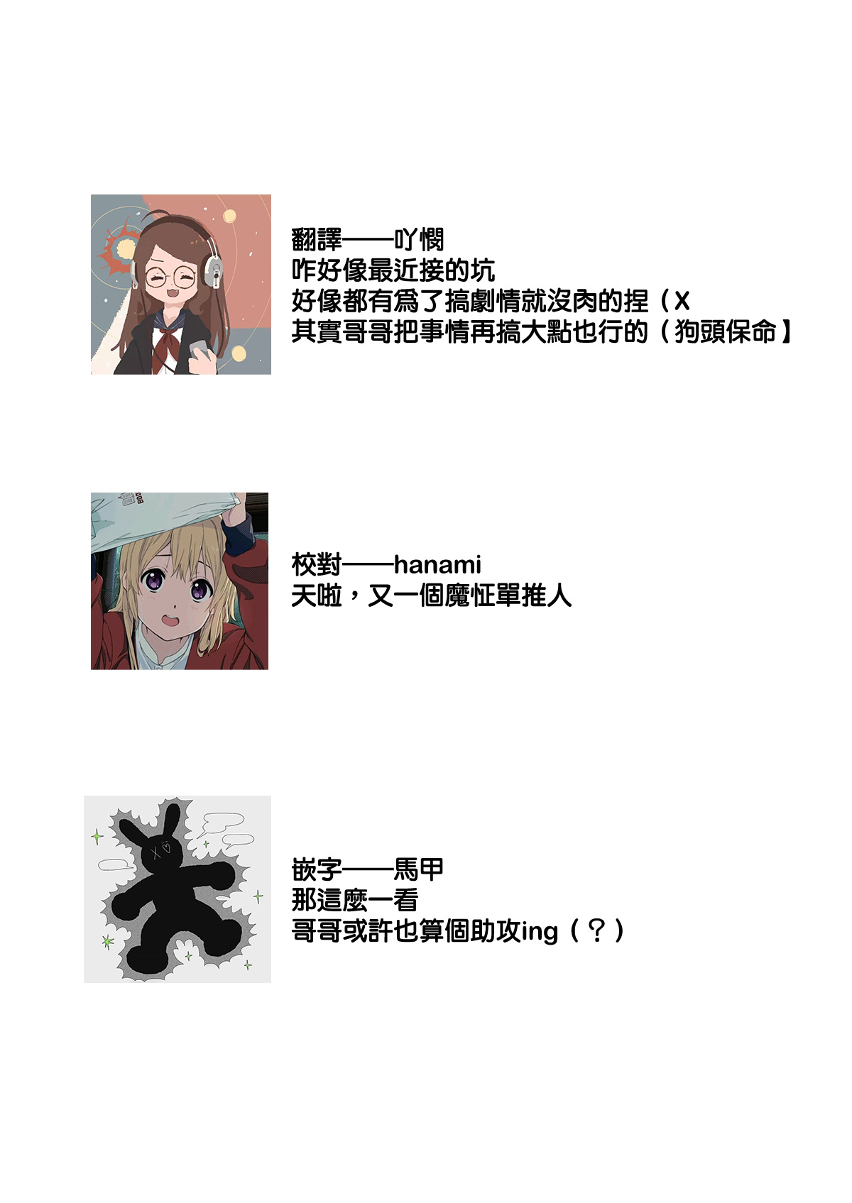 [Oniwa Mari] Boku o Medetokashite kure ~ Sokujitsu Kyuukon!? Demo Zutto Dekiai shite kuremasu ka? Ouji-sama | 以愛將我融化~即日求婚！？但是能一直都溺愛我嗎？皇子殿下 1-7 end [Chinese] [莉赛特汉化组] 이미지 번호 159