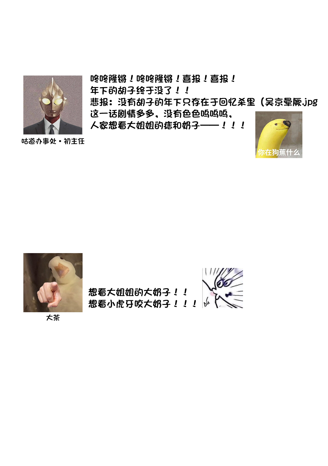 [Shio tsuki rabu] kuzudakedo… dekiai. Osananajimi no honki ga yabai | 驯幼染认真起来是非常糟糕的溺爱  Ch. 1-6 [Chinese] [莉赛特汉化组] 图片编号 133