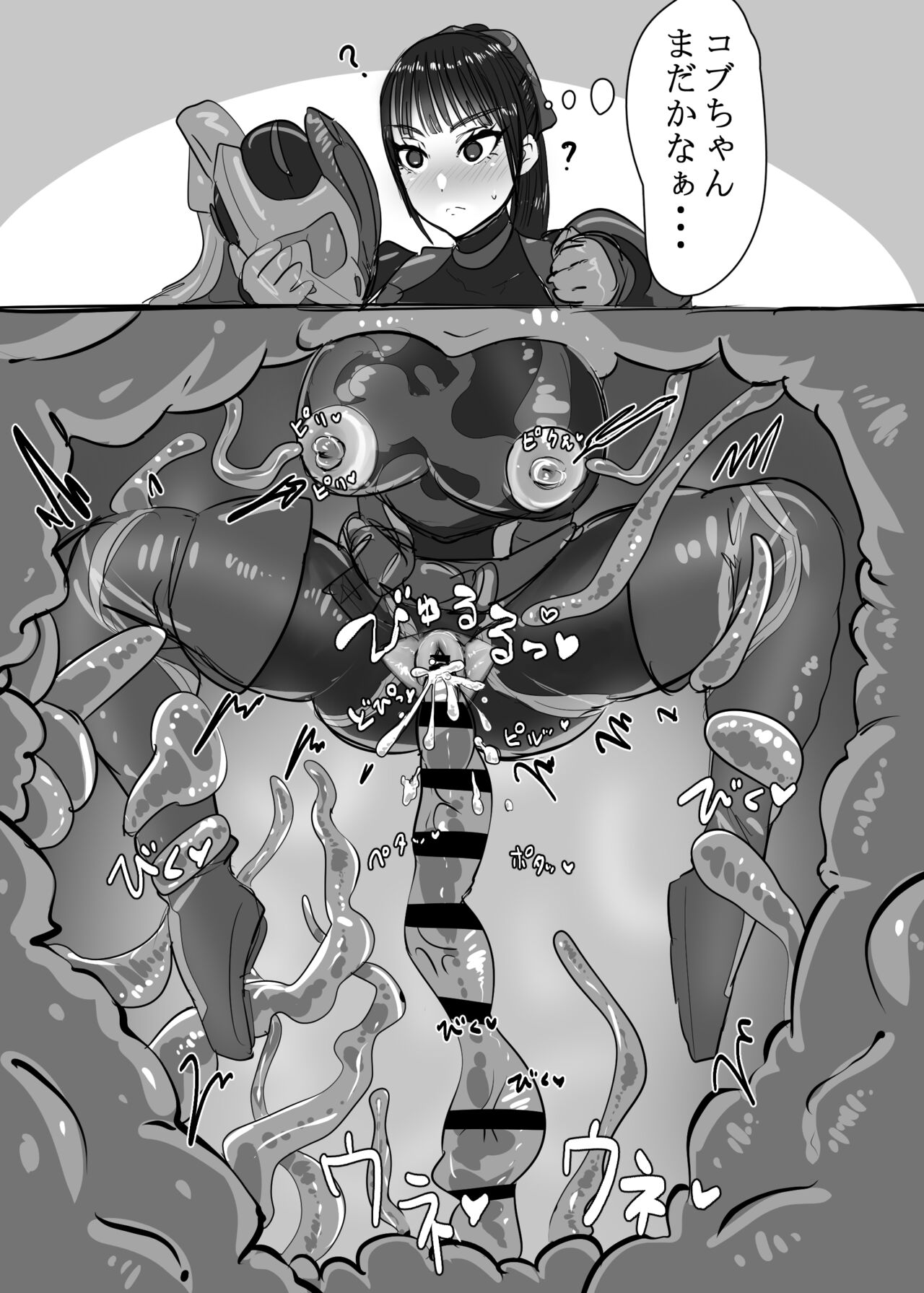 [hokekyo99] リクエスト 仮面ライダージャ●ヌ (Kamen Rider Revice) 图片编号 6