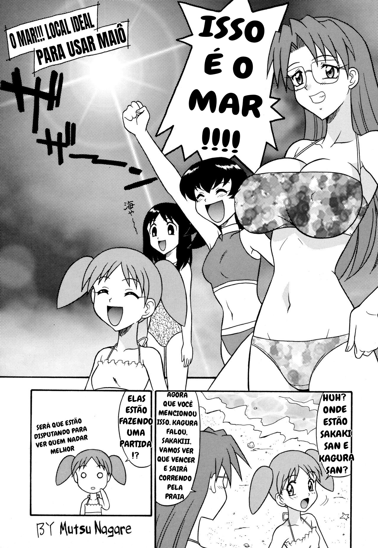 Sugoi Ikioi 11(Azumanga Daioh) 图片编号 2