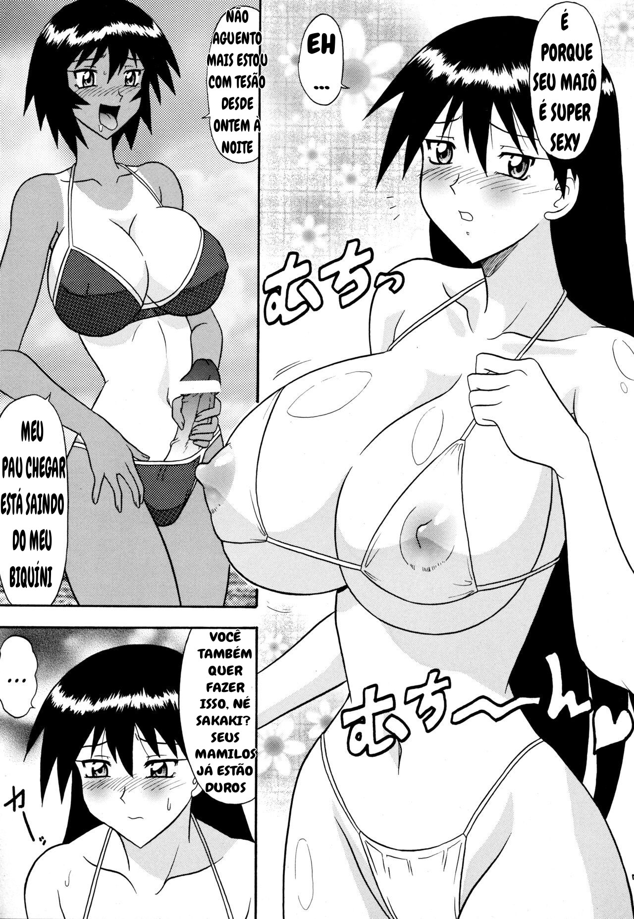 Sugoi Ikioi 11(Azumanga Daioh) 图片编号 4