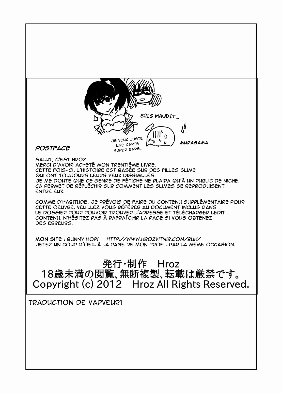 [Hroz] Slime-san no Ongaeshi. | Le slime qui devait une faveur [French] 图片编号 17