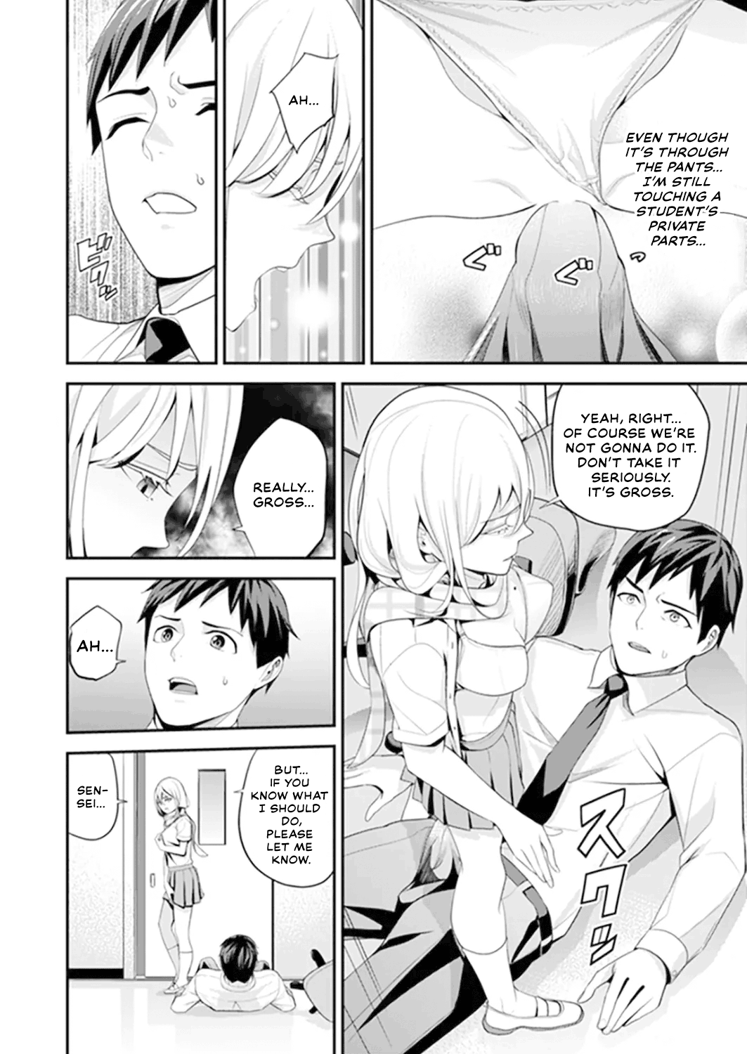 [Sanukiyan] My first time with sensei. - Hold me tight until it hurts - Kyou, Sensei to Hajimete o. - Kizutsuku Made Tsuyoku Daite [English] [Thennos Scans + Akaibara] 图片编号 14
