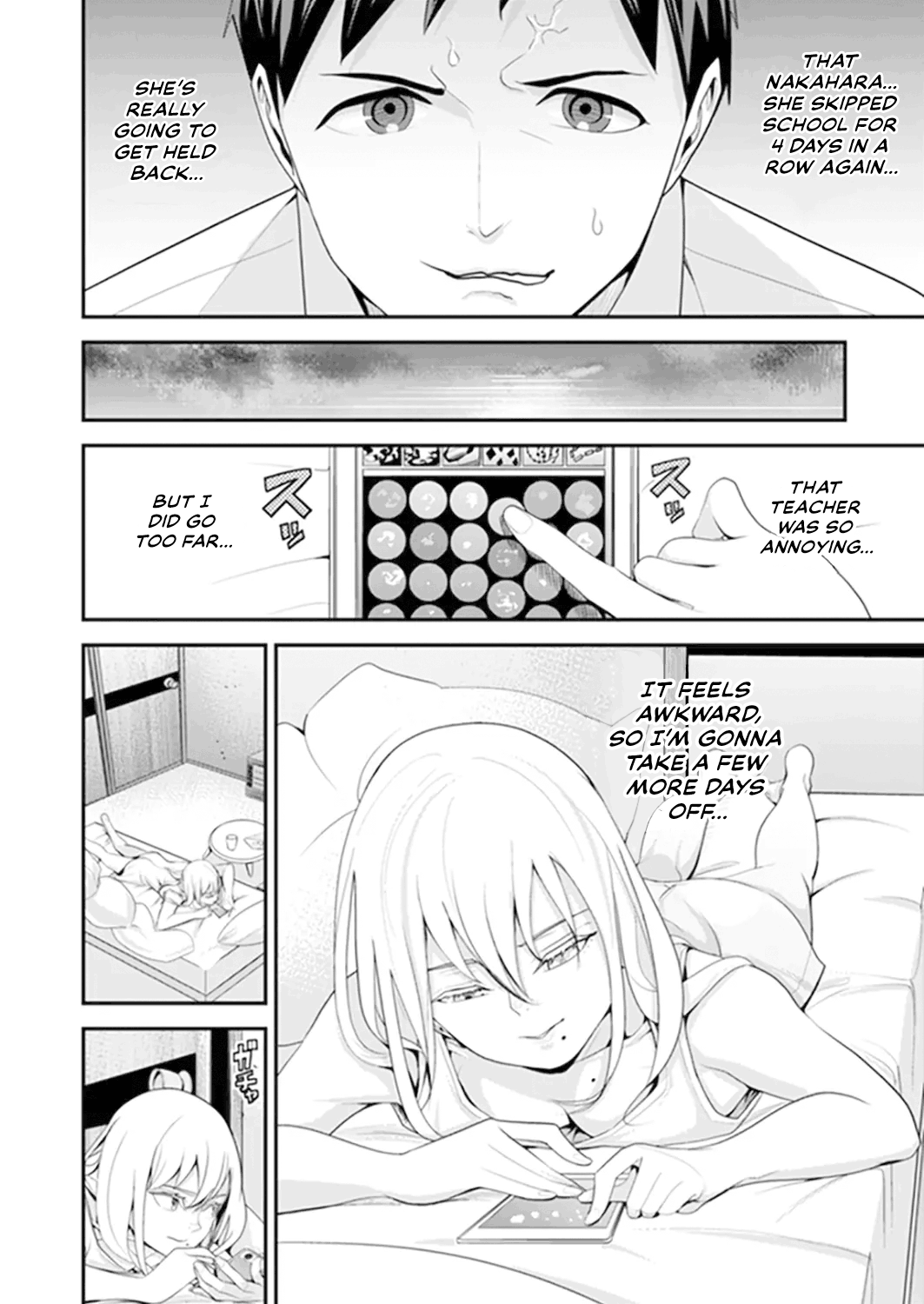 [Sanukiyan] My first time with sensei. - Hold me tight until it hurts - Kyou, Sensei to Hajimete o. - Kizutsuku Made Tsuyoku Daite [English] [Thennos Scans + Akaibara] 图片编号 16