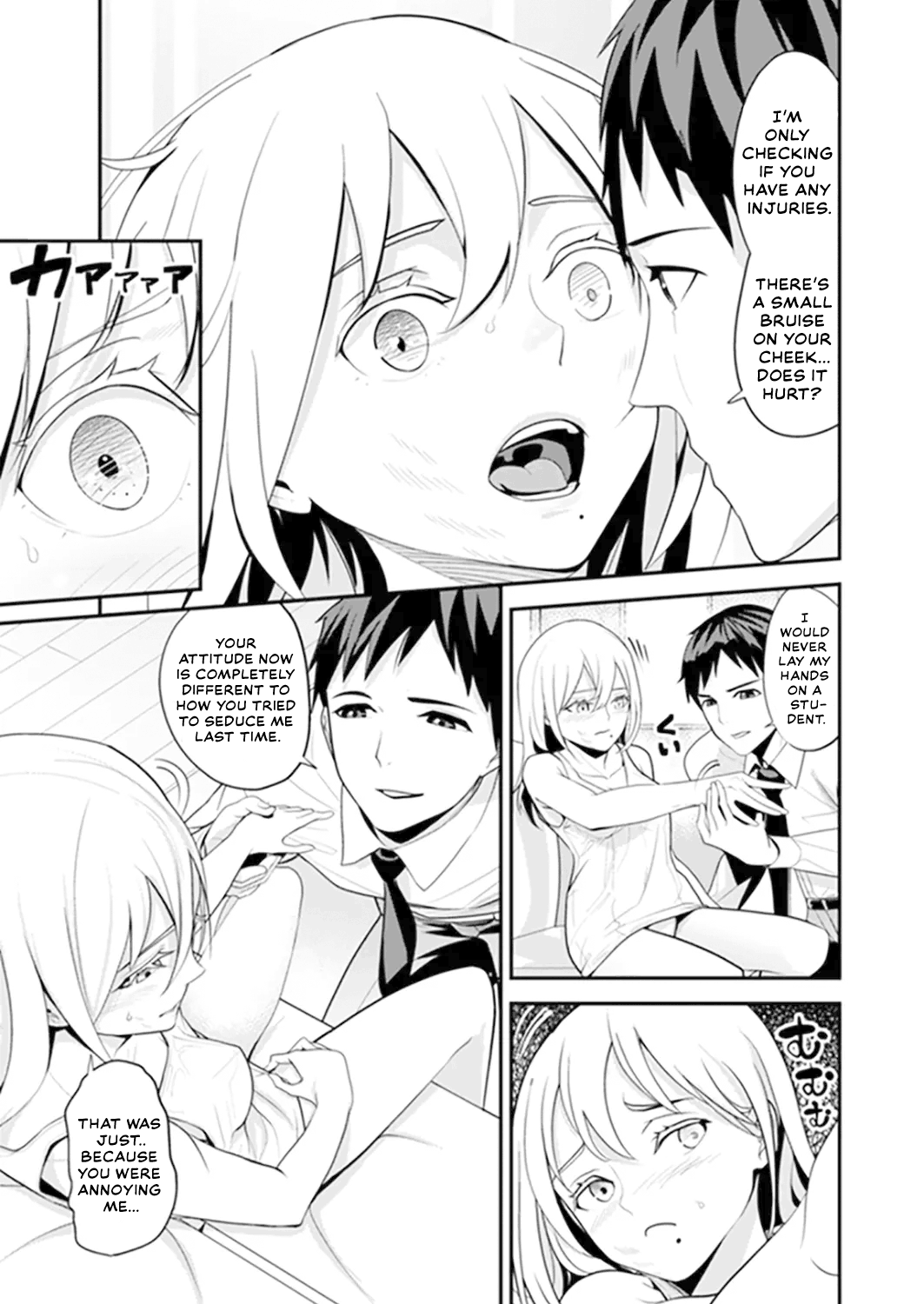 [Sanukiyan] My first time with sensei. - Hold me tight until it hurts - Kyou, Sensei to Hajimete o. - Kizutsuku Made Tsuyoku Daite [English] [Thennos Scans + Akaibara] 图片编号 23