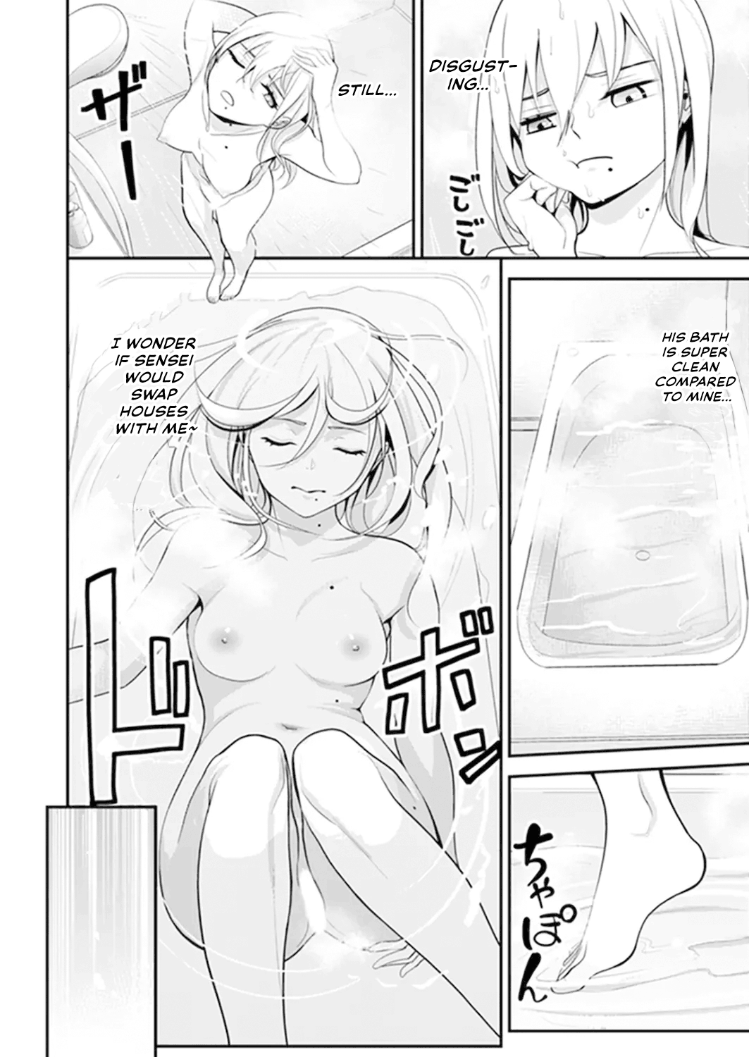 [Sanukiyan] My first time with sensei. - Hold me tight until it hurts - Kyou, Sensei to Hajimete o. - Kizutsuku Made Tsuyoku Daite [English] [Thennos Scans + Akaibara] 图片编号 26